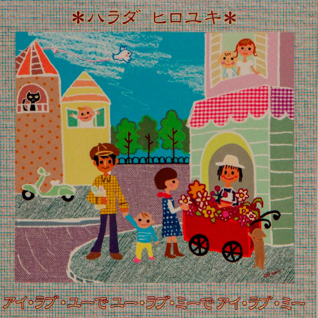 原田博行 Harada Hiroyuki Official Site 原田博行 Harada Hiroyuki Official Site