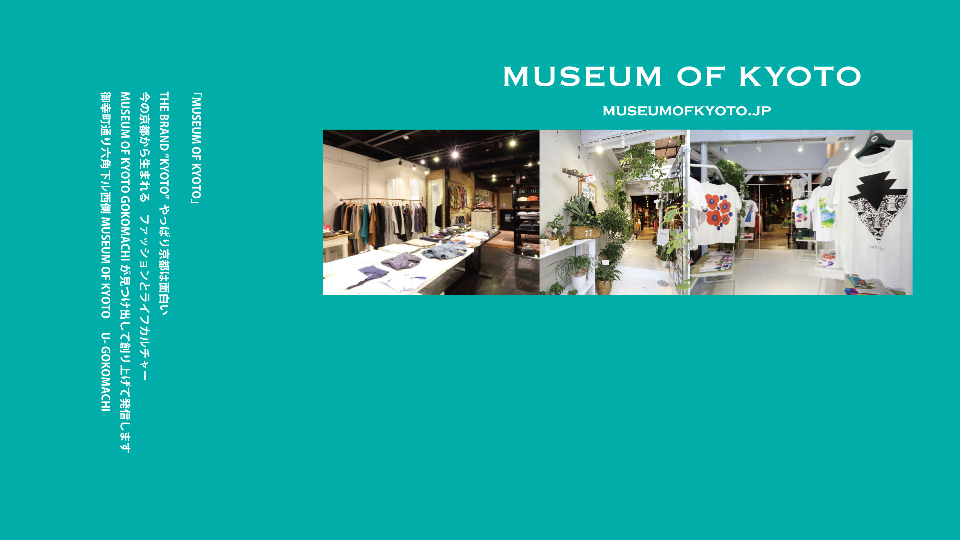 Museum Of Kyoto Harada Hiroyuki Official Site Museum Of Kyoto Harada Hiroyuki Official Site
