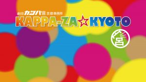 KAPPA-ZA☆KYOTOicon