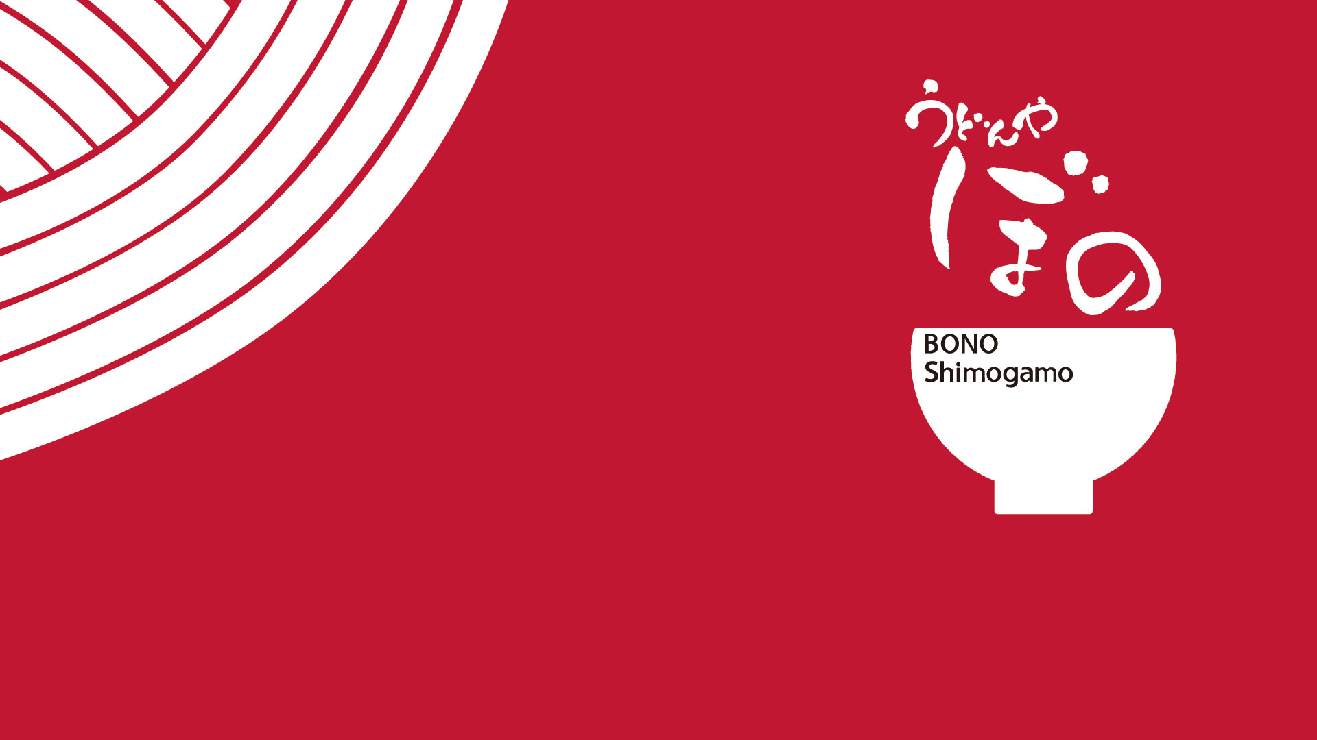 うどんやぼのicon