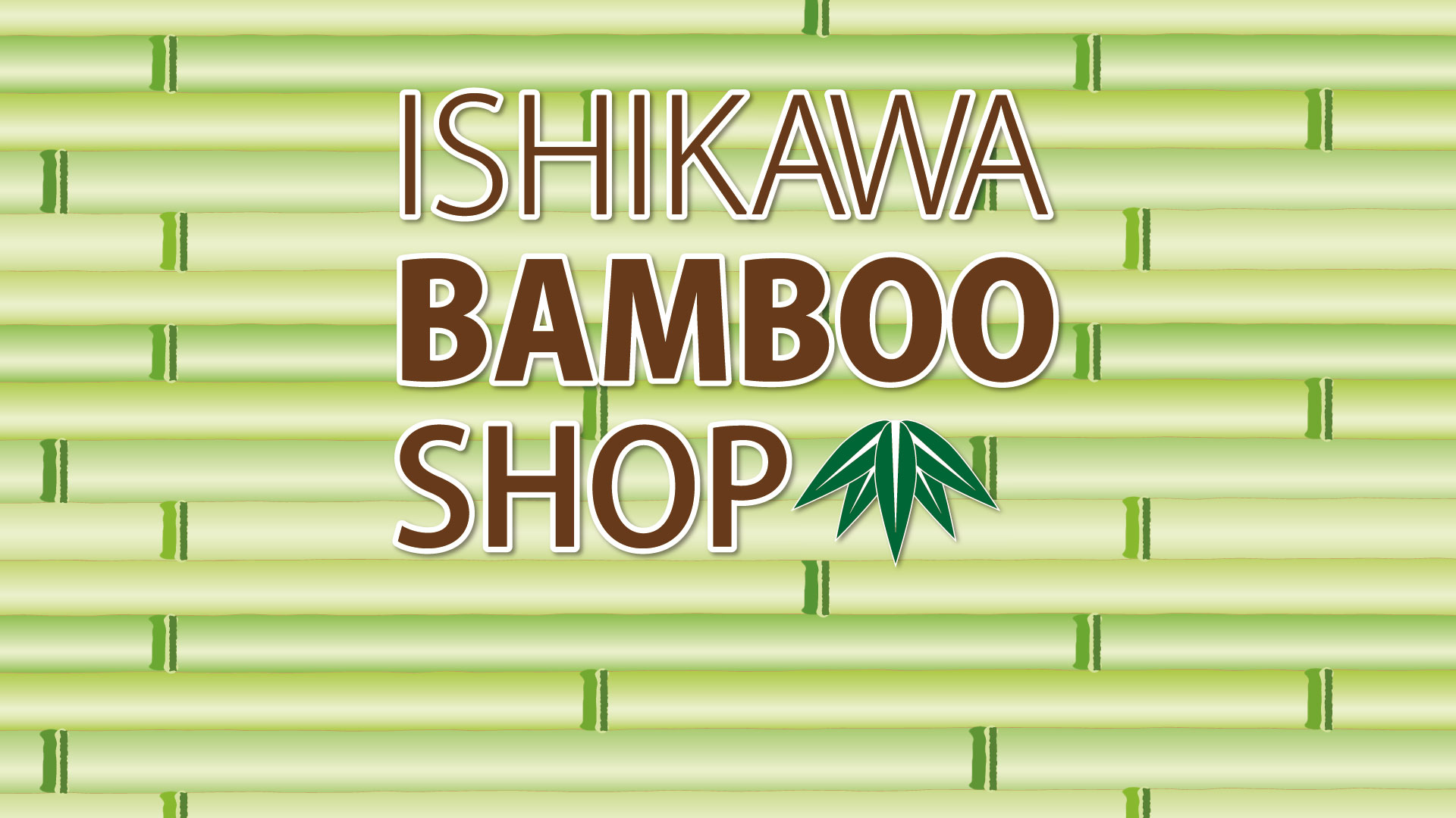 いしかわ竹乃店icon