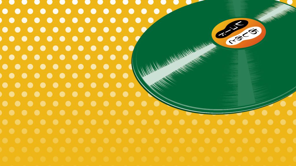 003-あしあとレコードicon