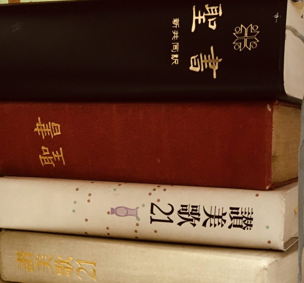 キリスト教の 愛 コリント信徒への手紙 １ 13章4節 7節 聖書の話５ Harada Hiroyuki Official Site