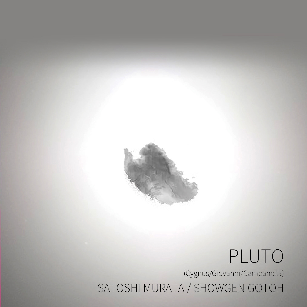 PLUTO (Cygnus/Giovanni/Campanella/)