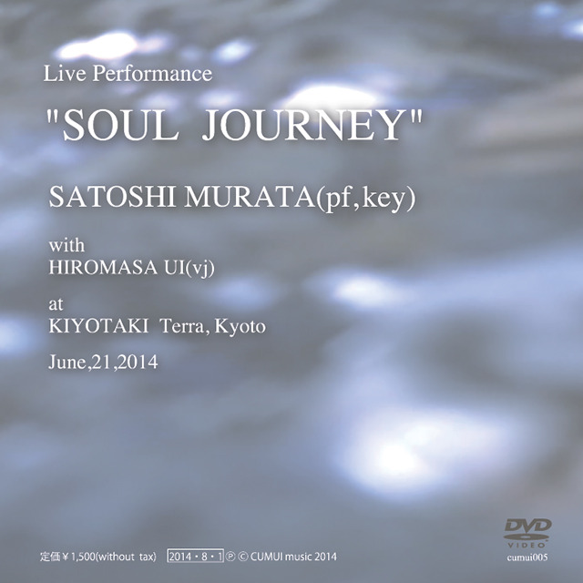 SOUL JOURNEY