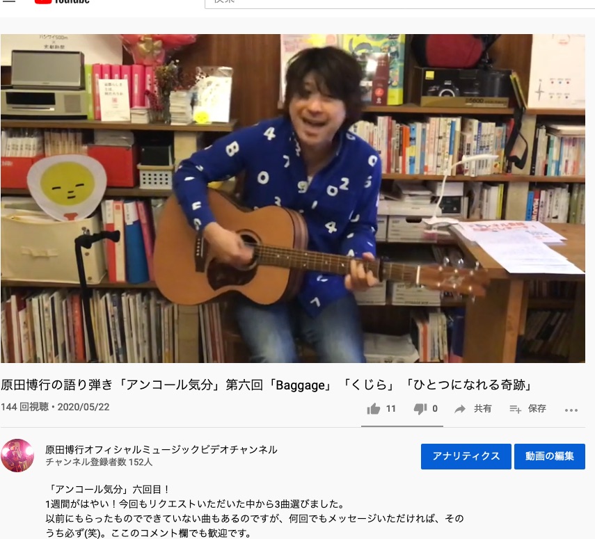 ハラダイスダイアリー Harada Hiroyuki Official Site ハラダイスダイアリー Harada Hiroyuki Official Site