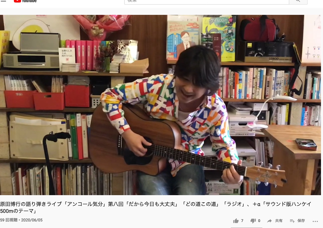 ハラダイスダイアリー Harada Hiroyuki Official Site ハラダイスダイアリー Harada Hiroyuki Official Site