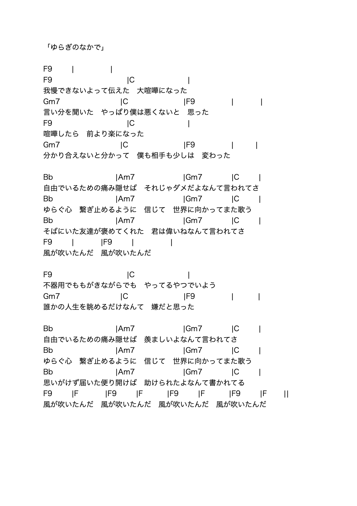 Admin Harada Hiroyuki Official Site の投稿者 10ページ目 14ページ中