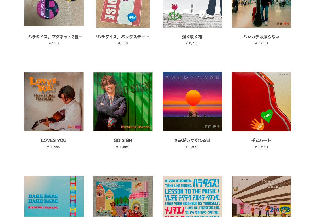 ページ 5 Harada Hiroyuki Official Site ページ 5 Harada Hiroyuki Official Site