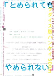 Harada Hiroyuki Official Site